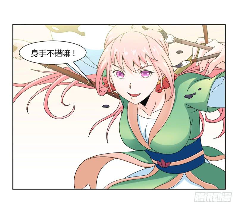 第九话25