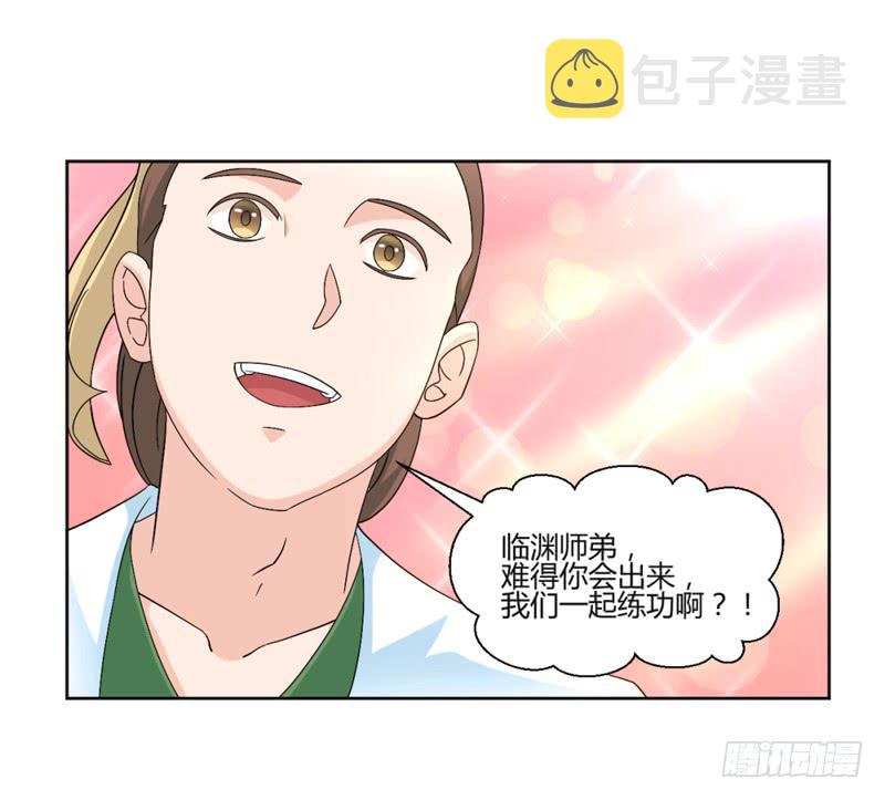 第九话11