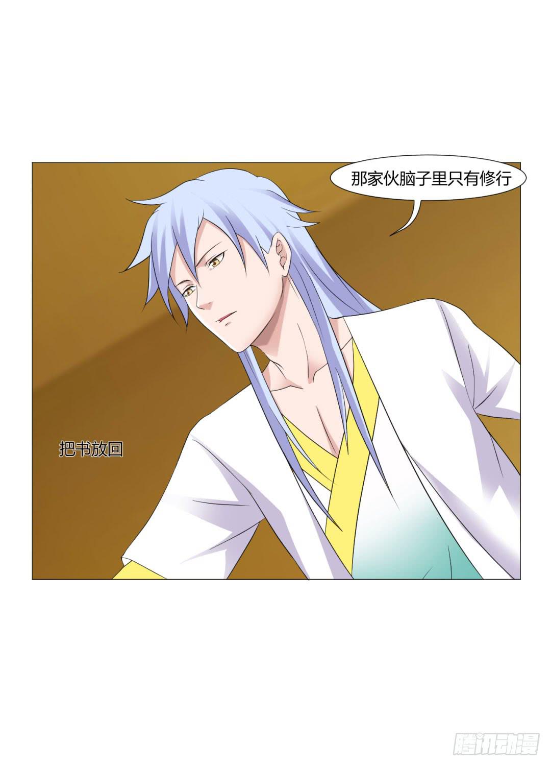 第十八话1