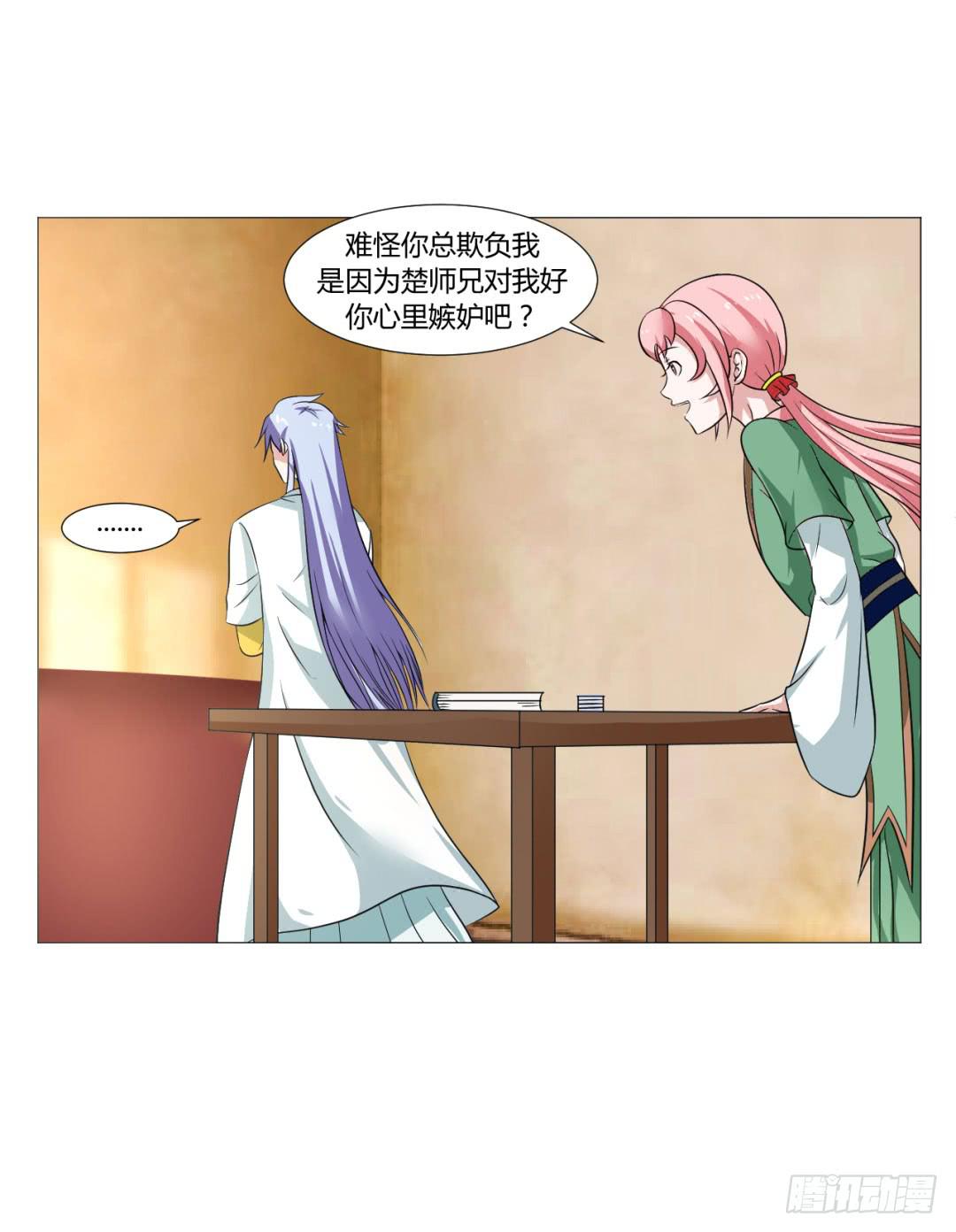 第二十四话29