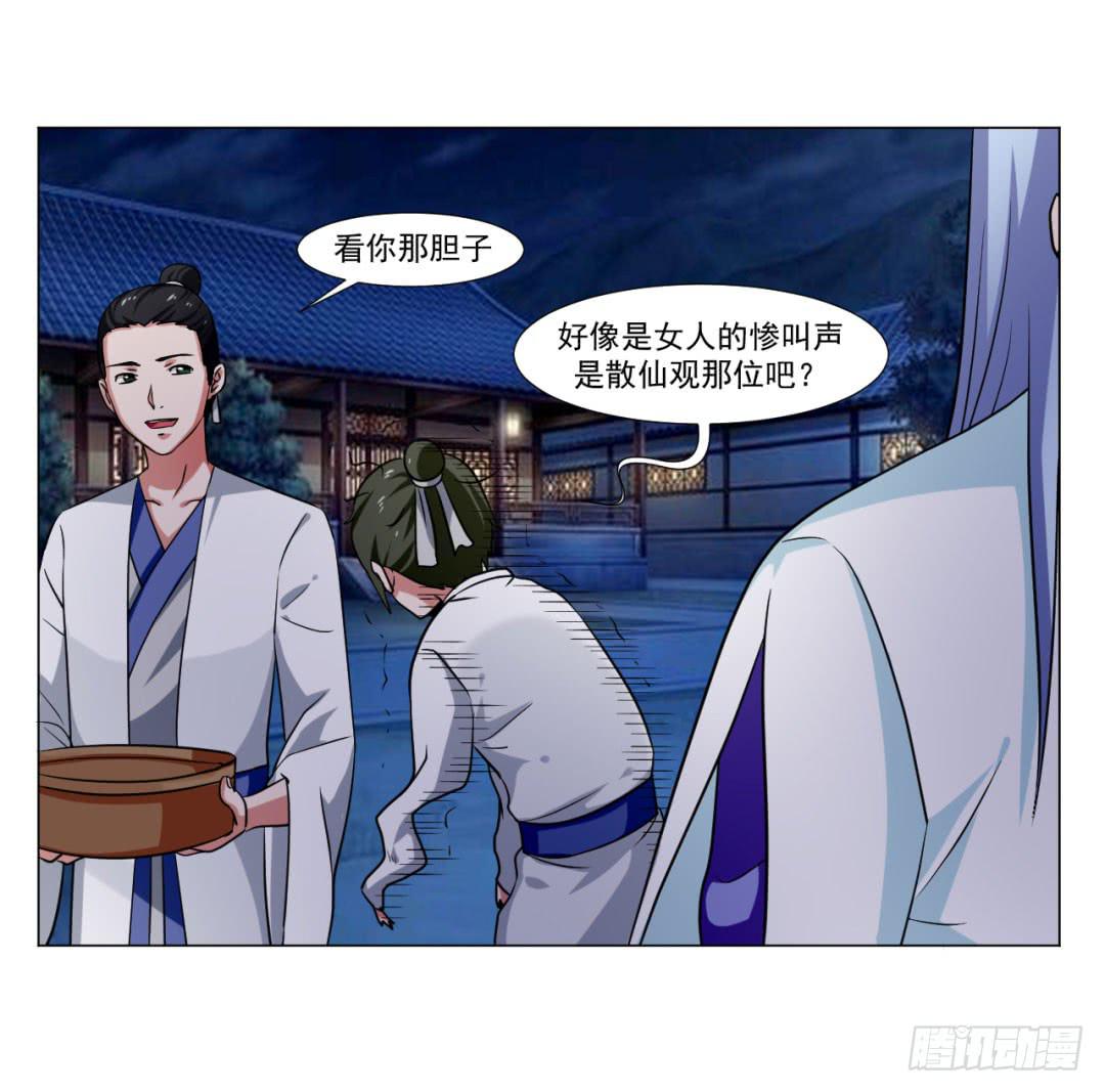 第三十五话3