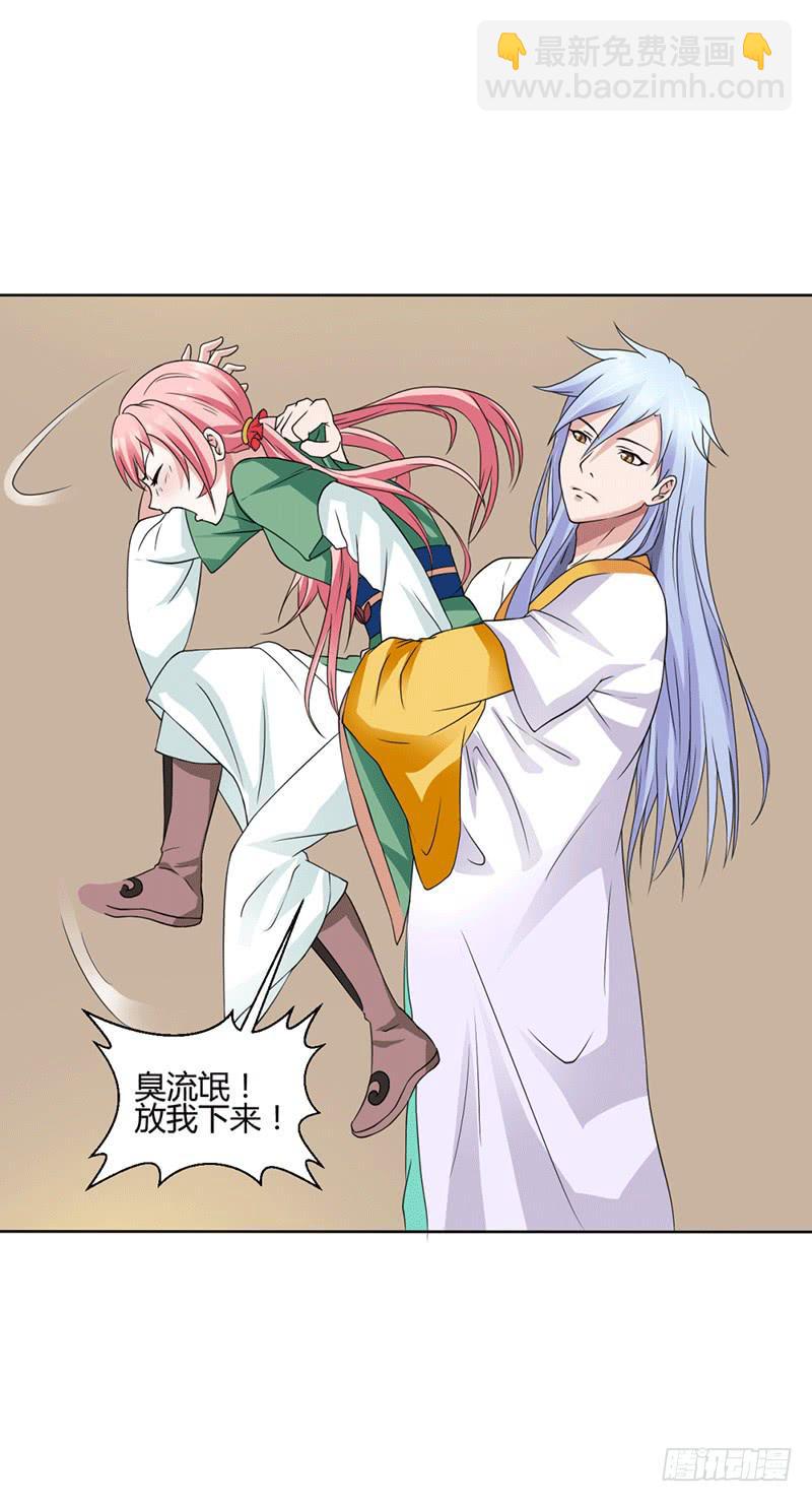 第十一话3