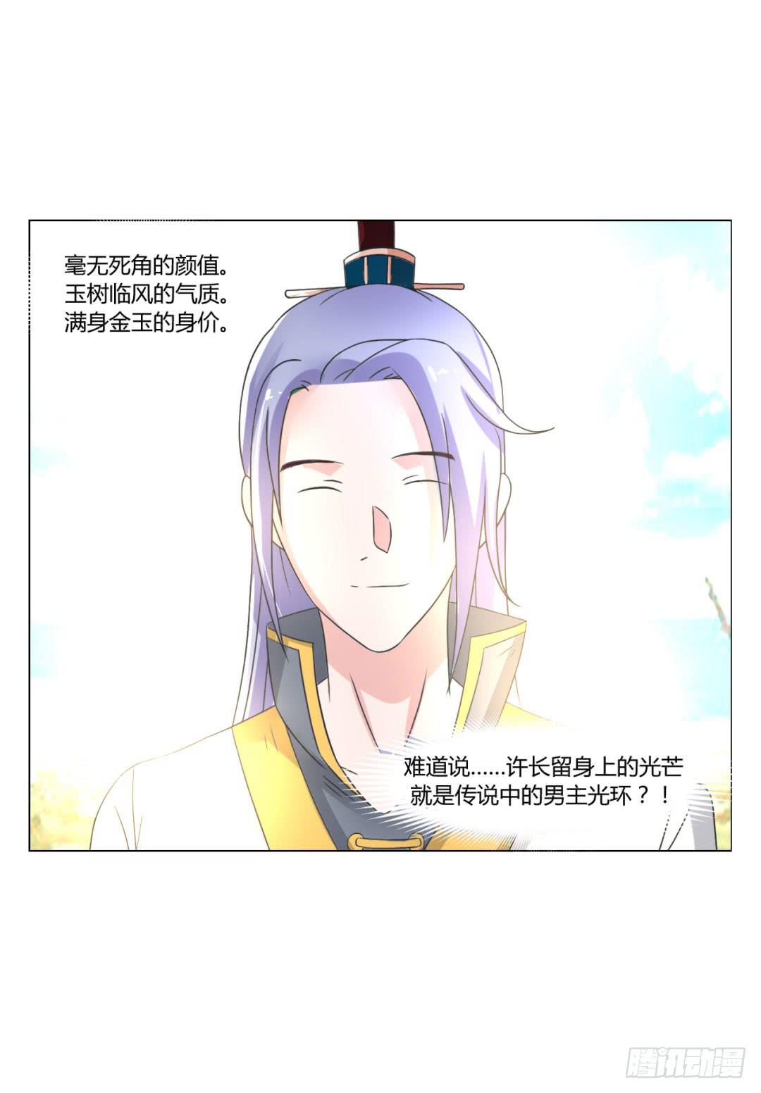 第二十五话40