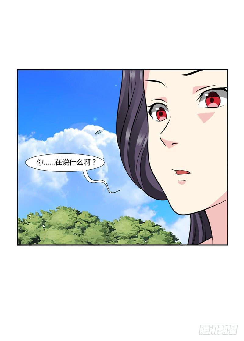 第十六话32