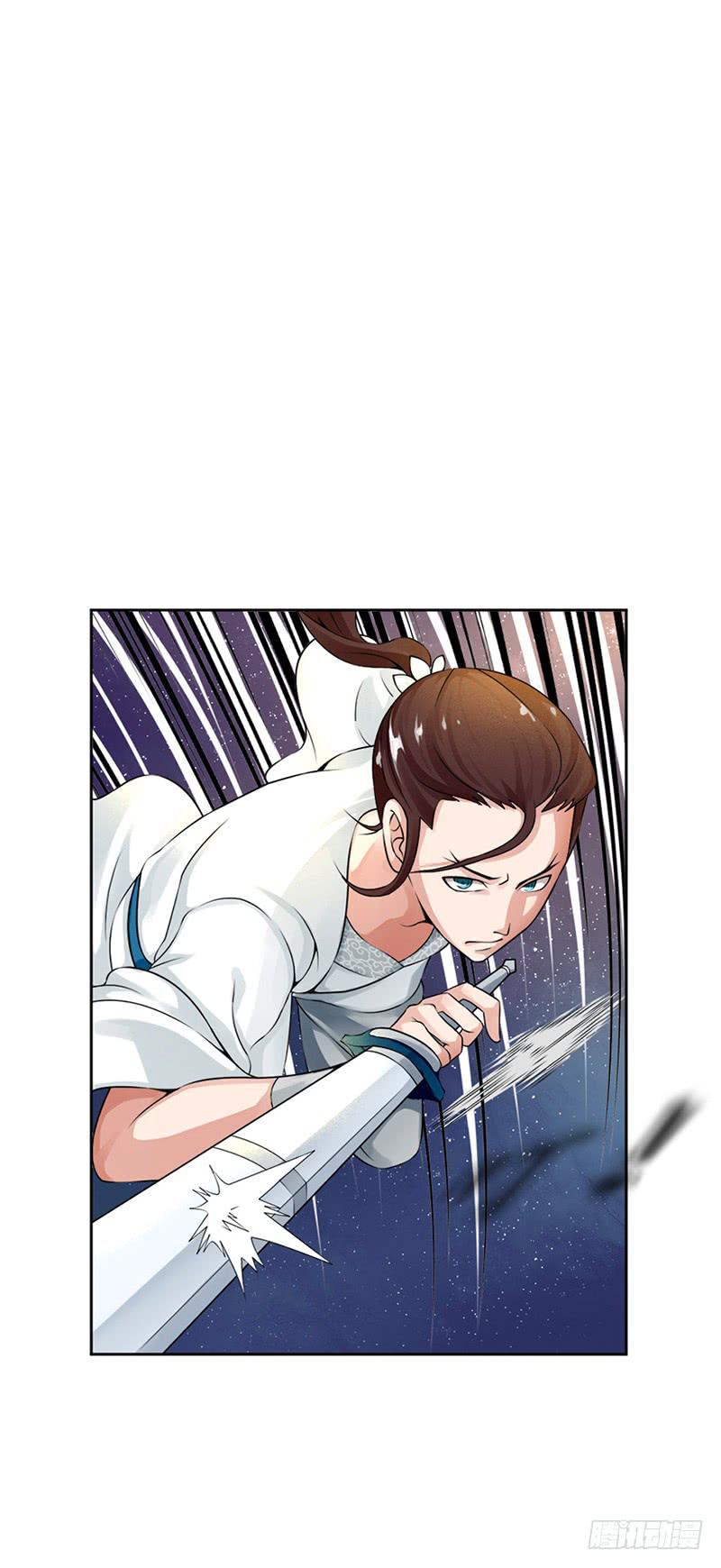 第四话3