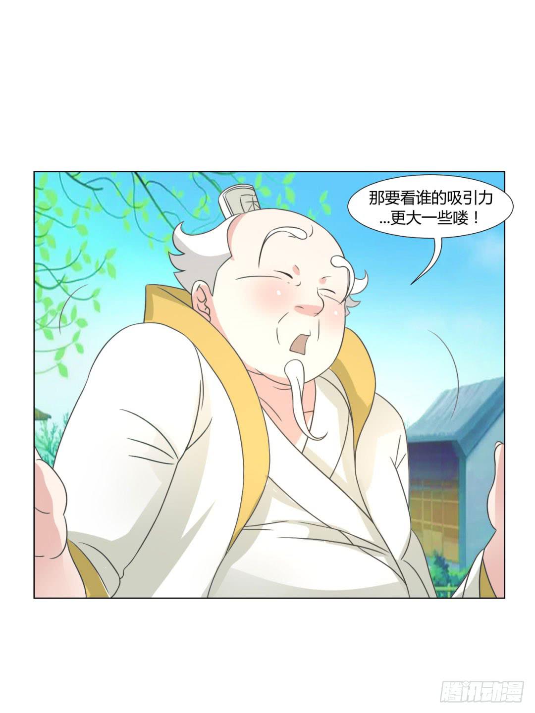 第二十六话11