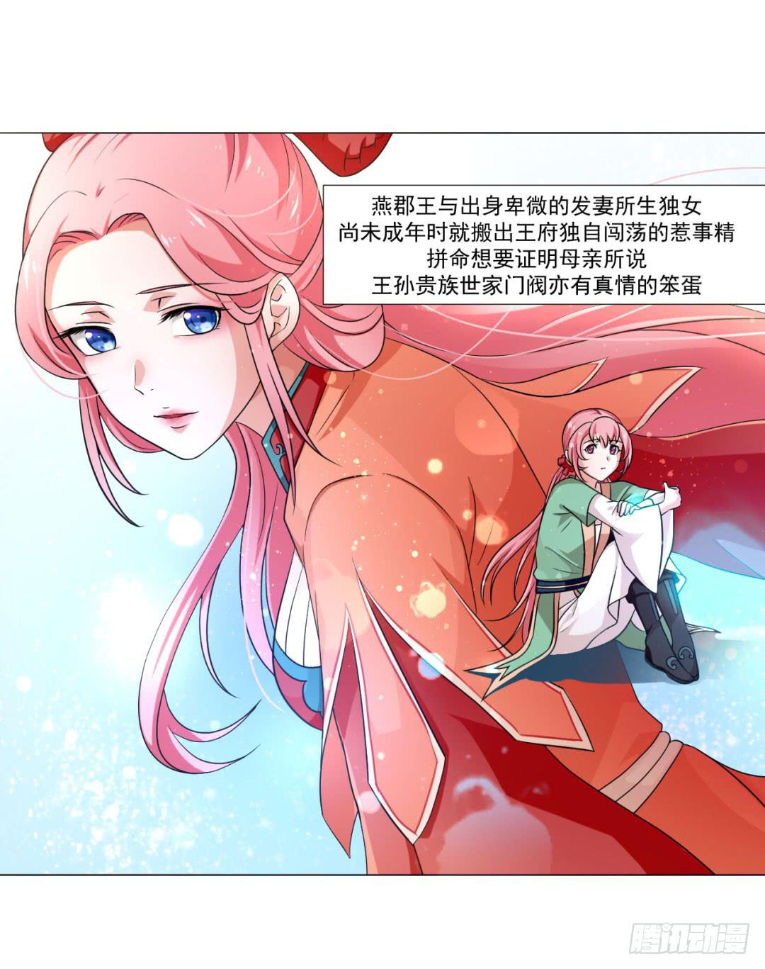 第三十七话0