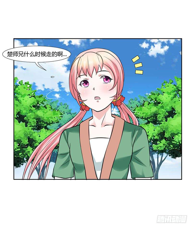第十六话1