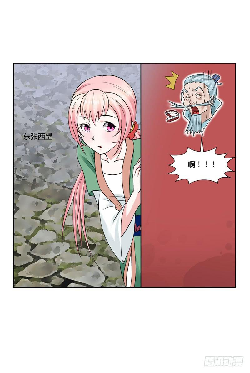 第十六话15
