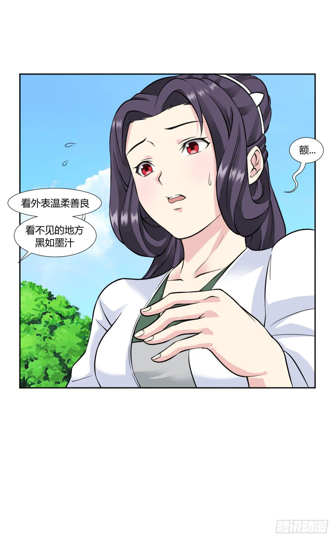 第十七话1