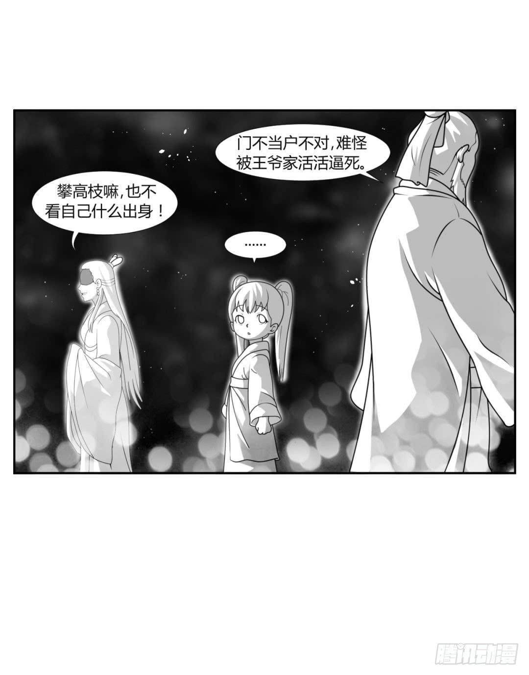 第二十二话18