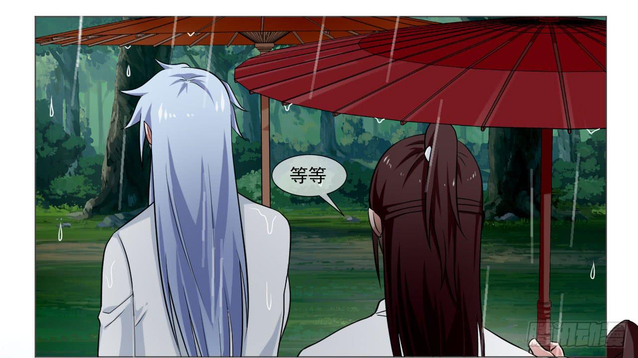 第四十三话21