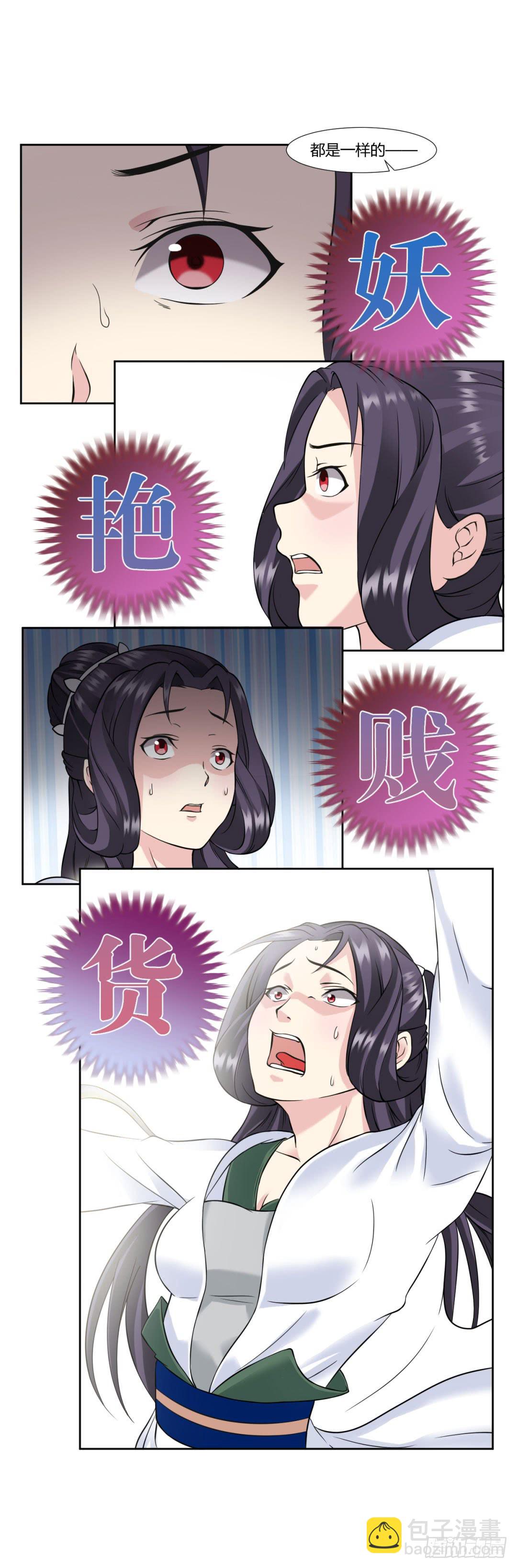 第十七话3
