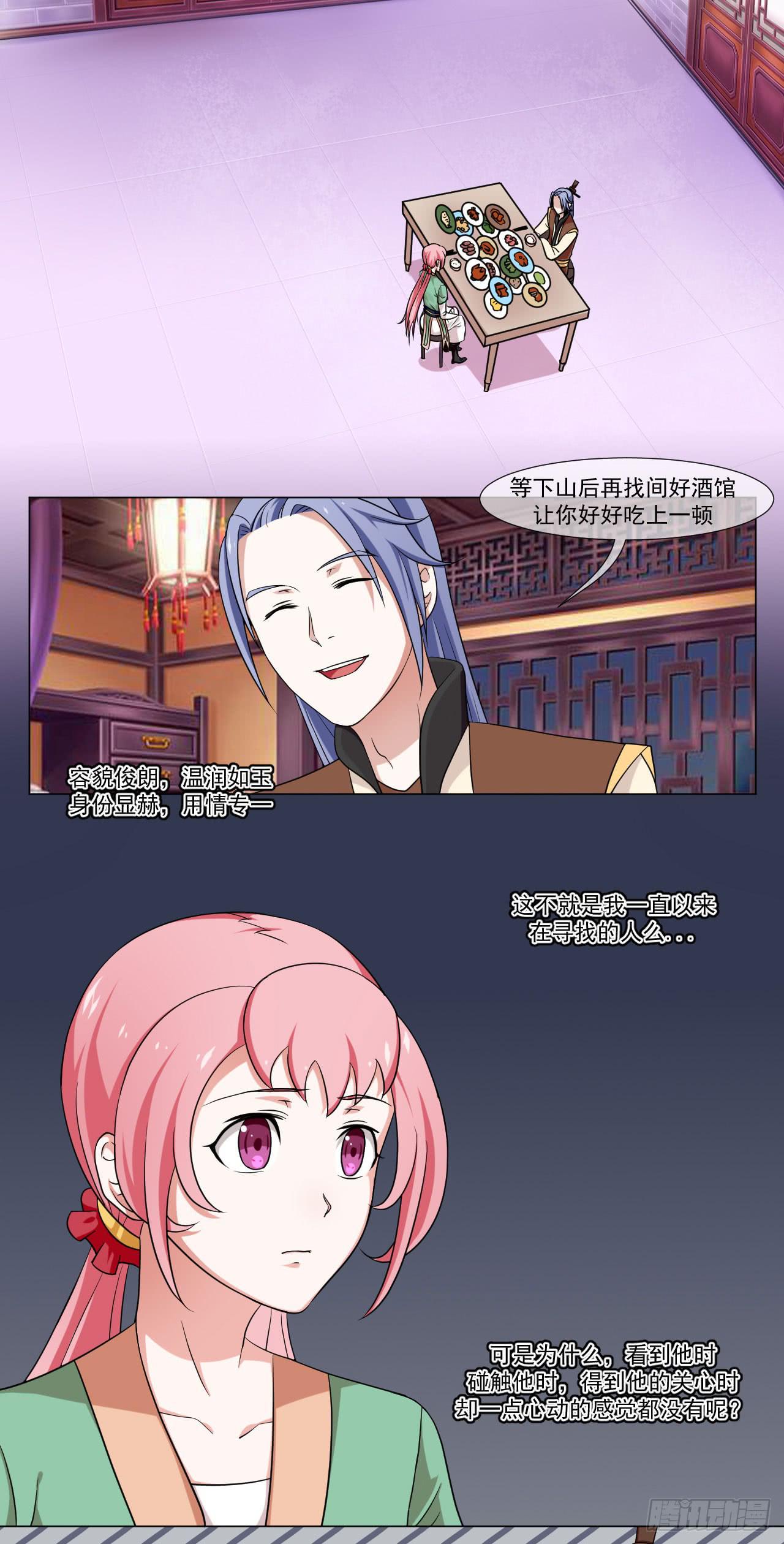 第四十四话0