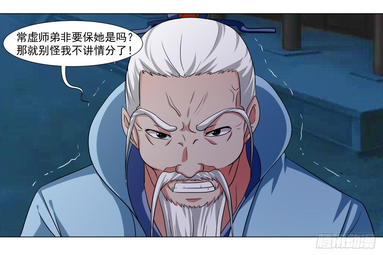 第三十九话13