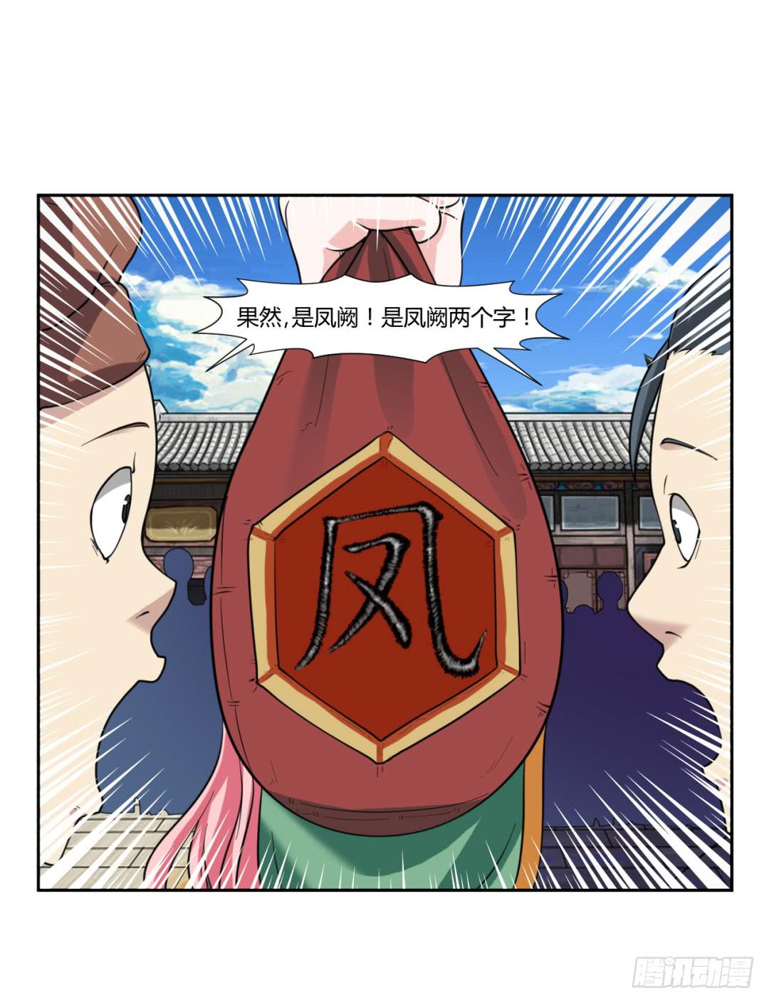 第十九话14