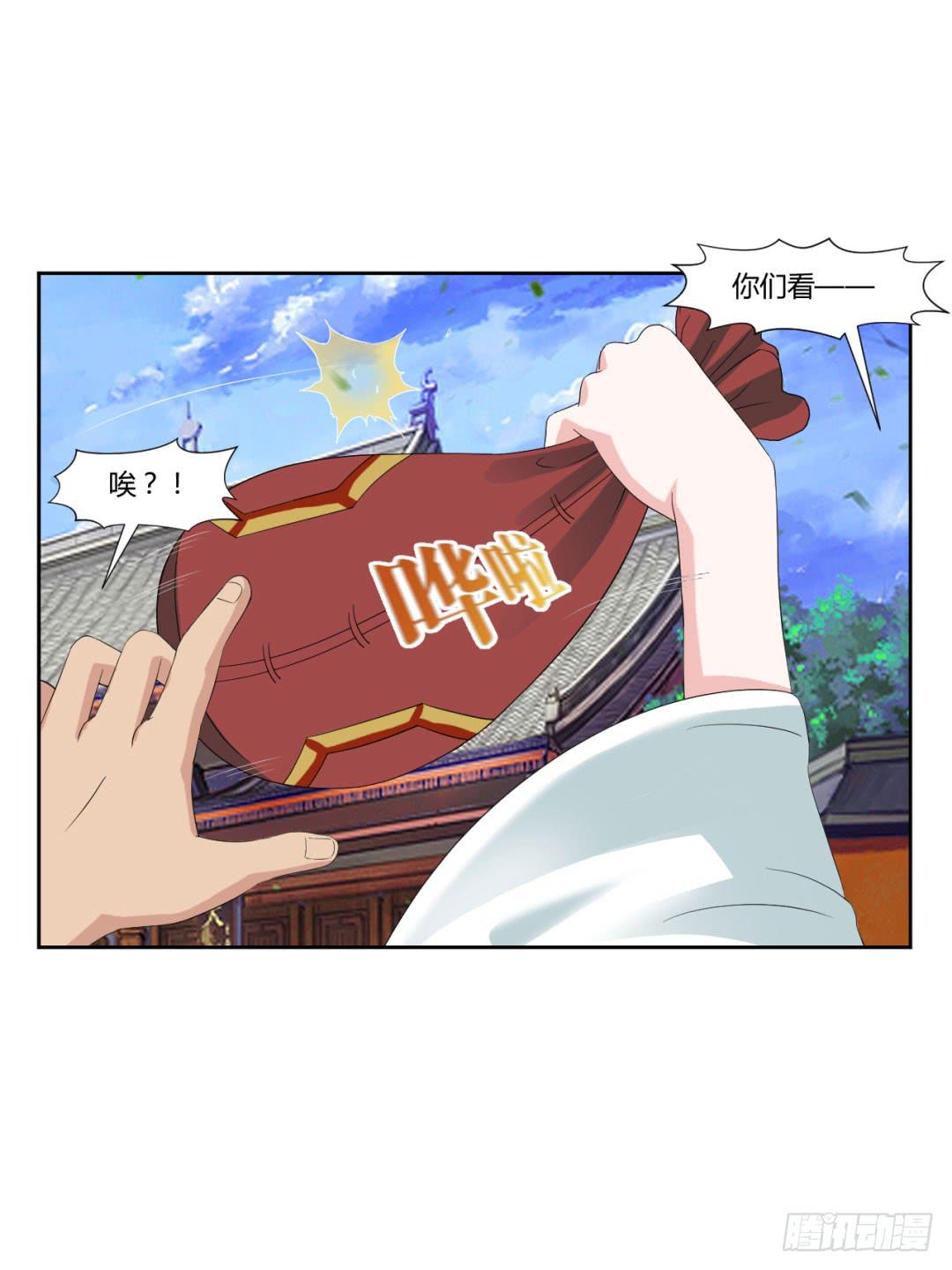第十九话4