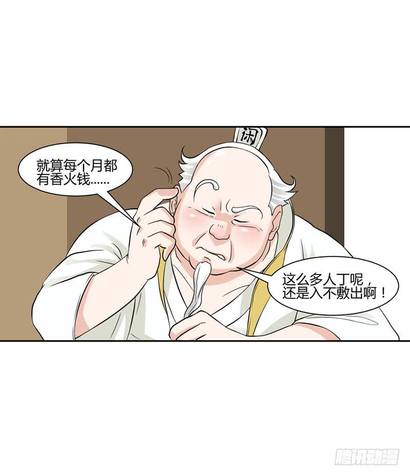 第十一话16