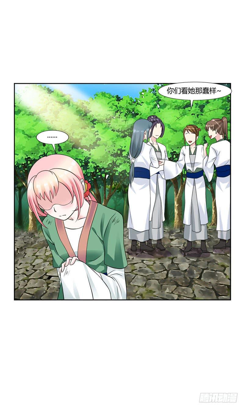 第十六话24