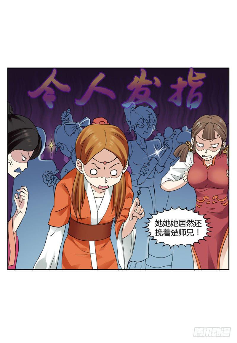 第十三话13