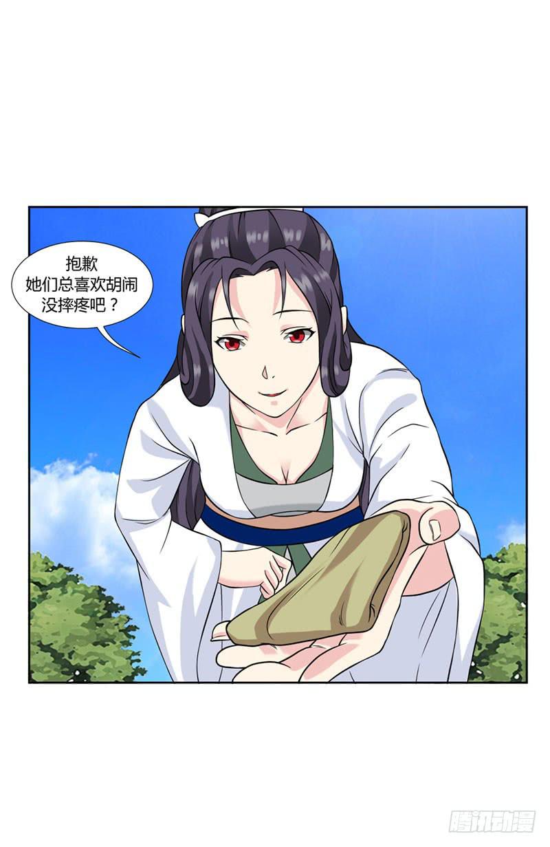 第十六话26