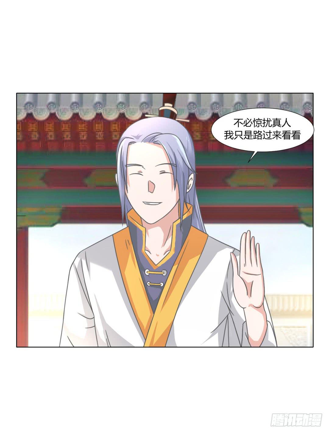 第二十五话18