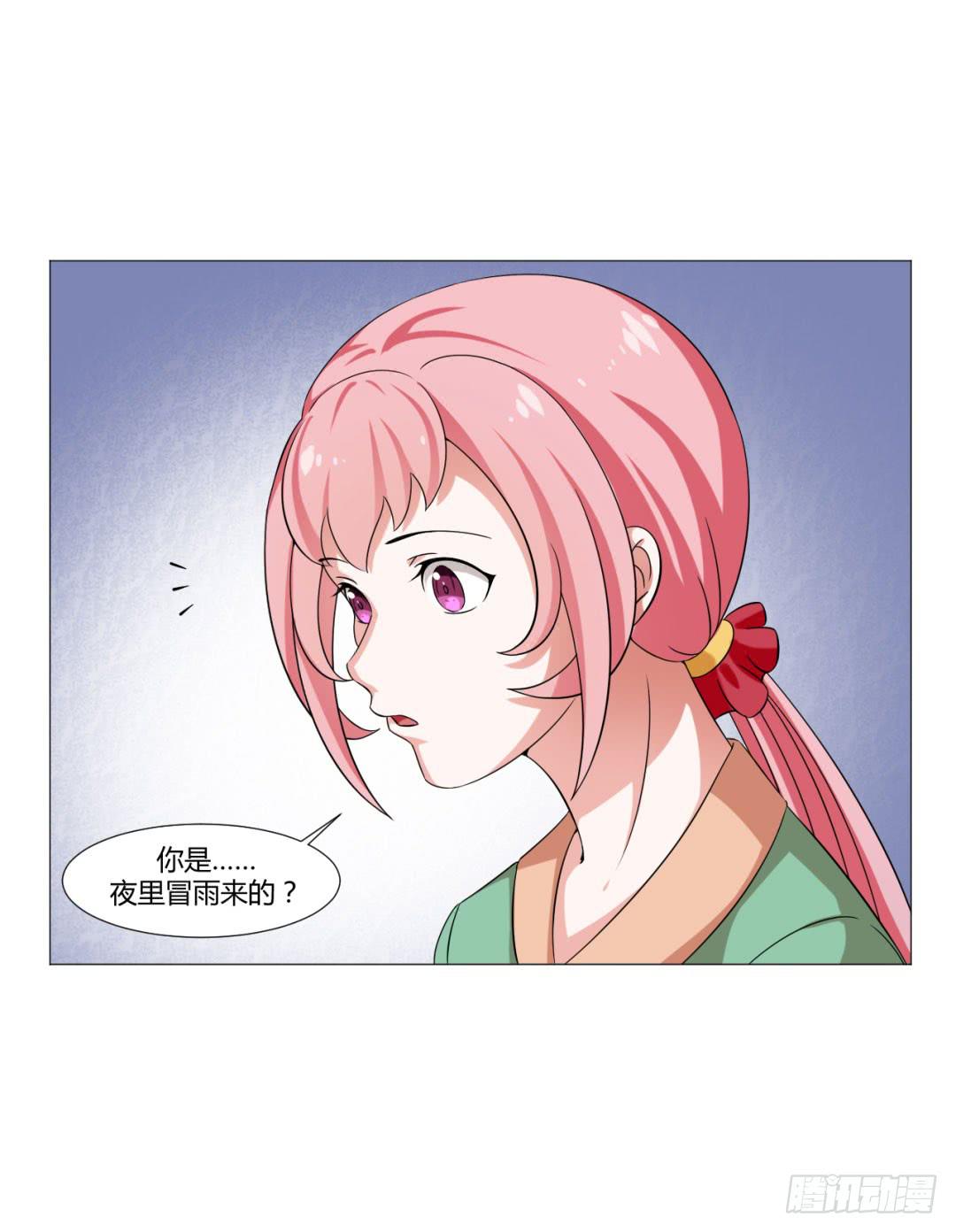 第二十八话38