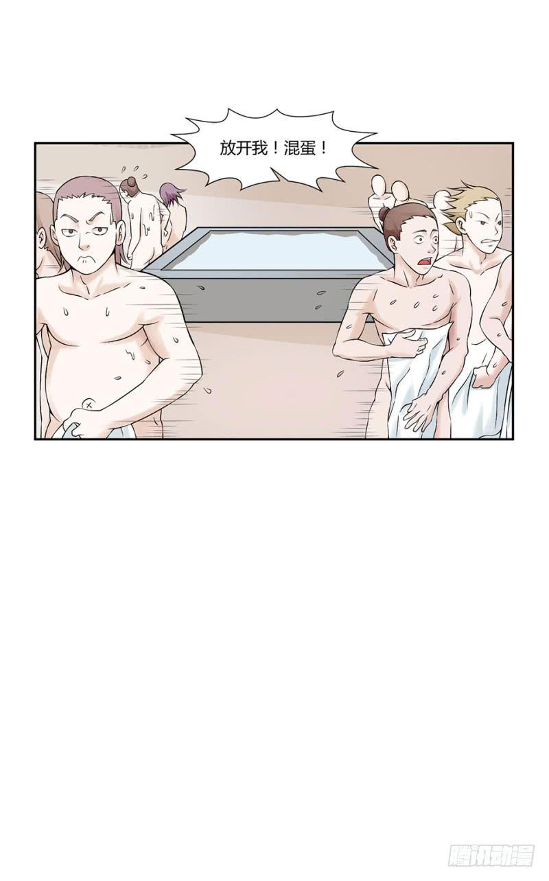 第六话24