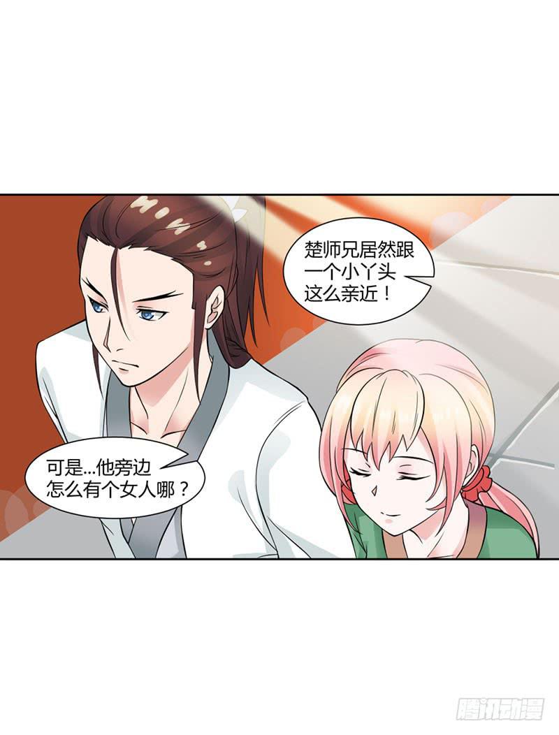 第十三话12