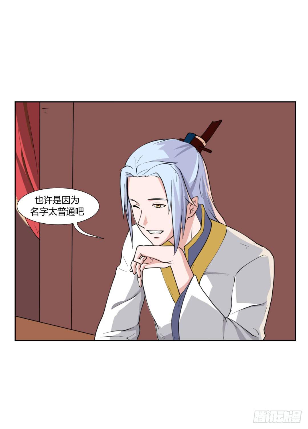 第二十一话20