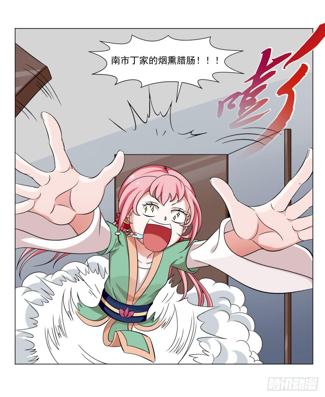 第三十话21