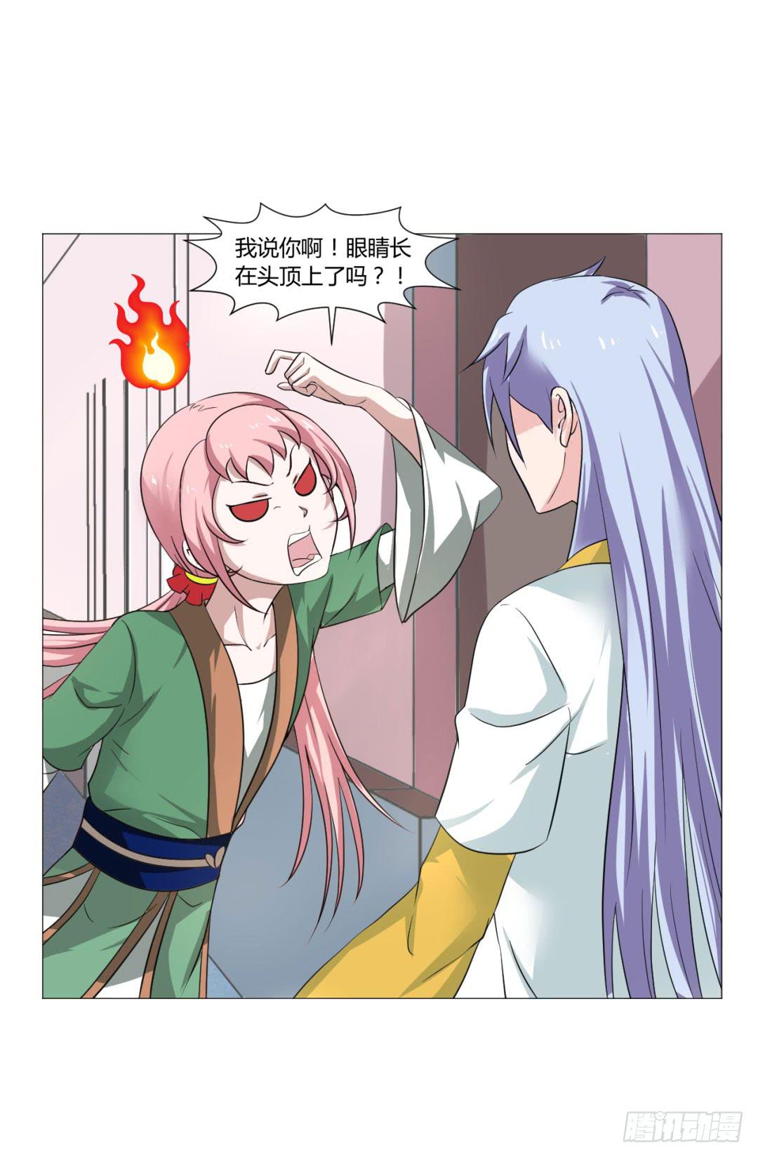 第二十四话12
