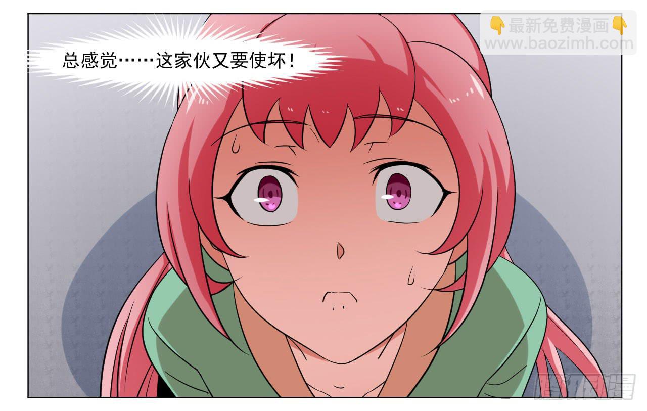 第四十话26