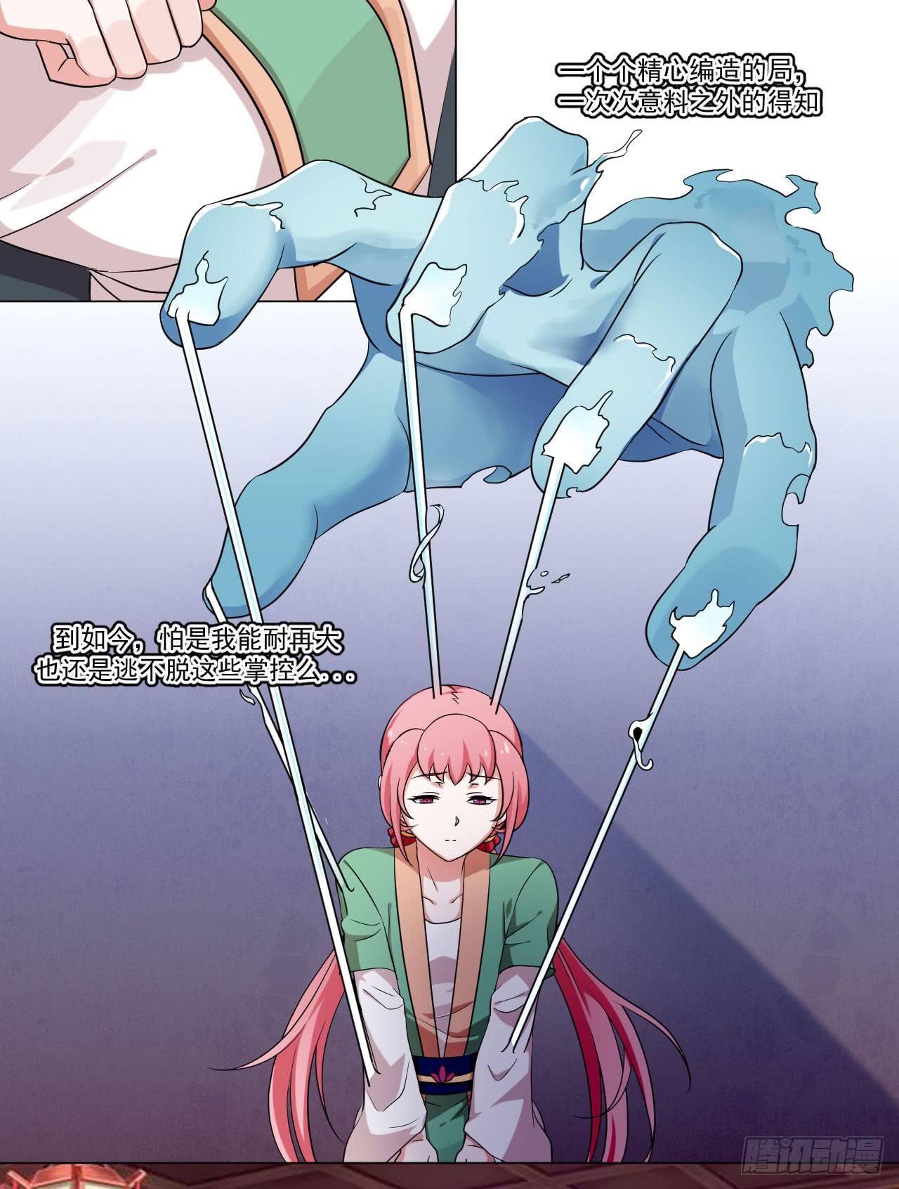 第四十四话8