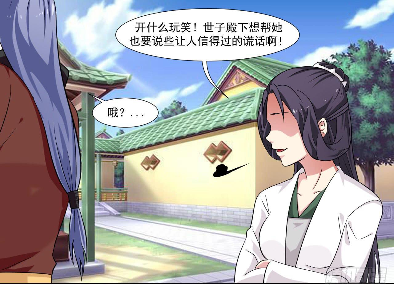 第四十话34