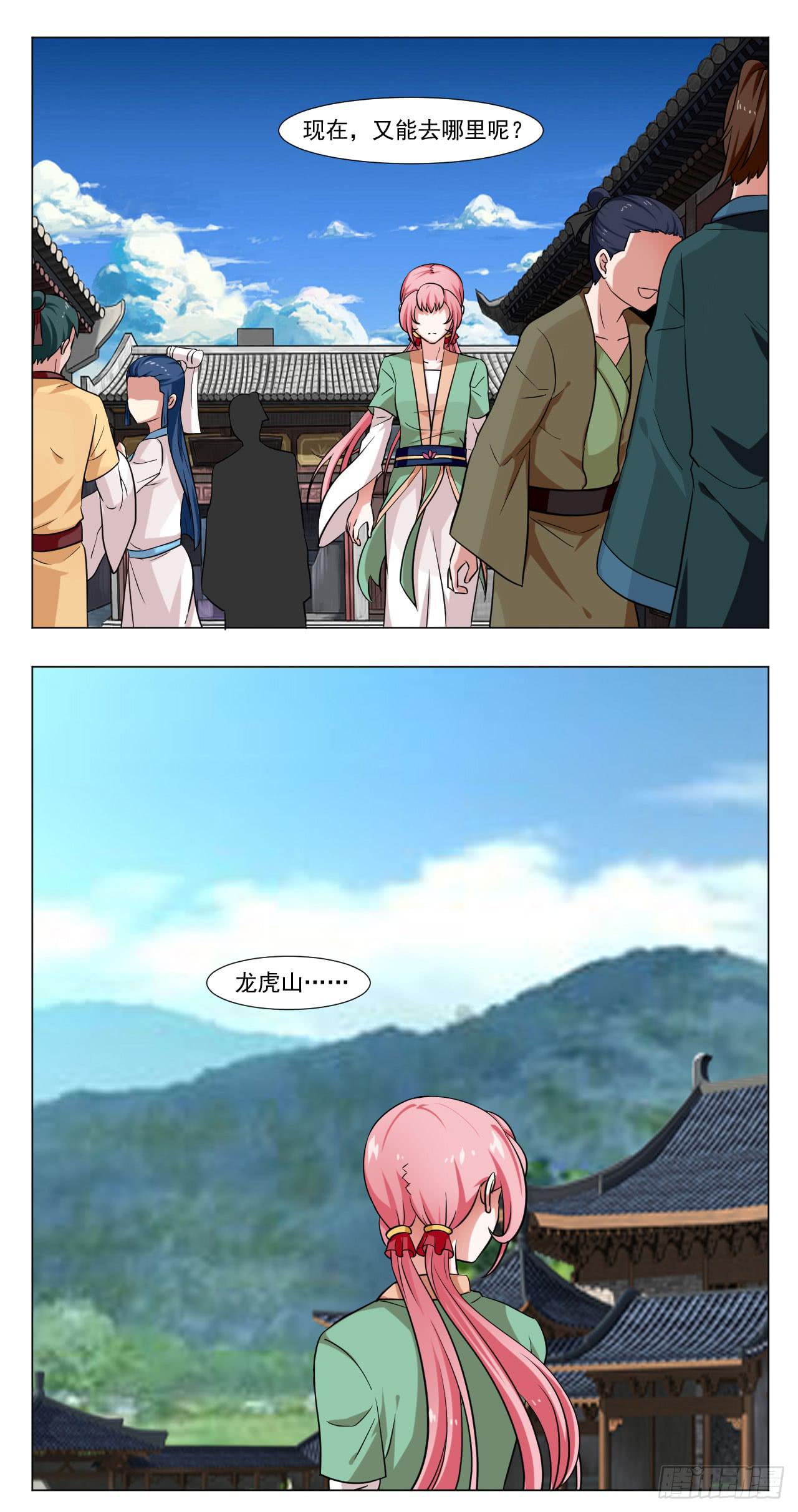 第三十三话10