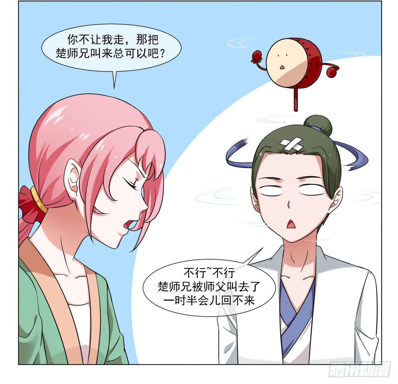 第四十三话3