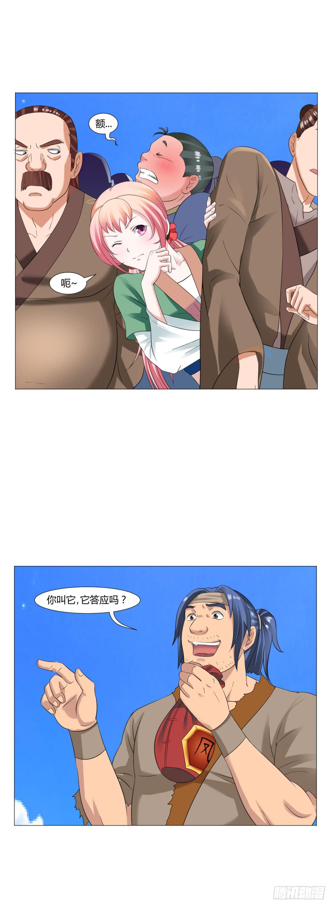 第十八话9