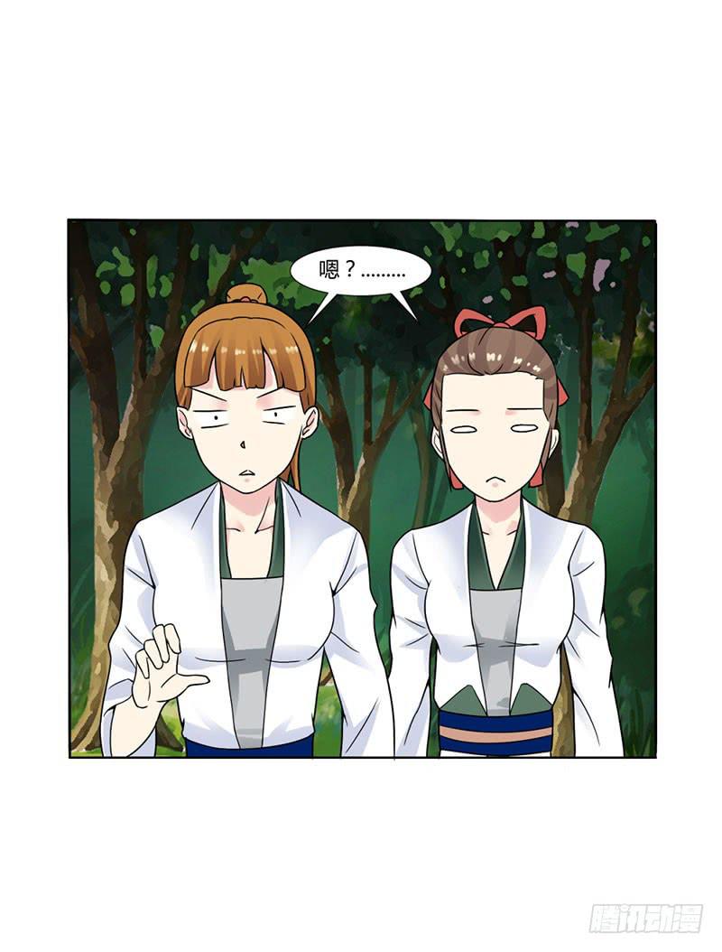 第十五话32