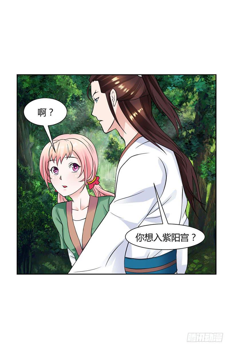 第十三话22