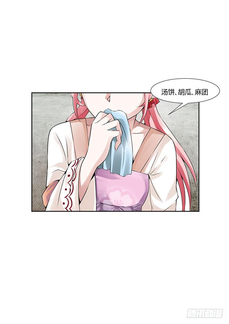 第二话16
