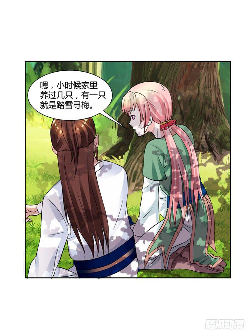 第十四话8