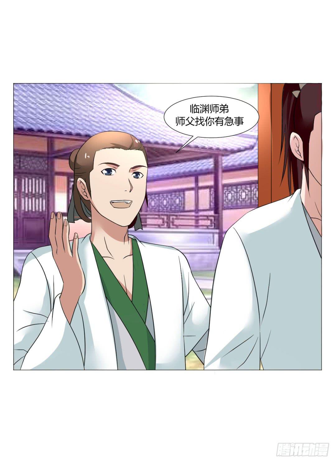 第二十三话20