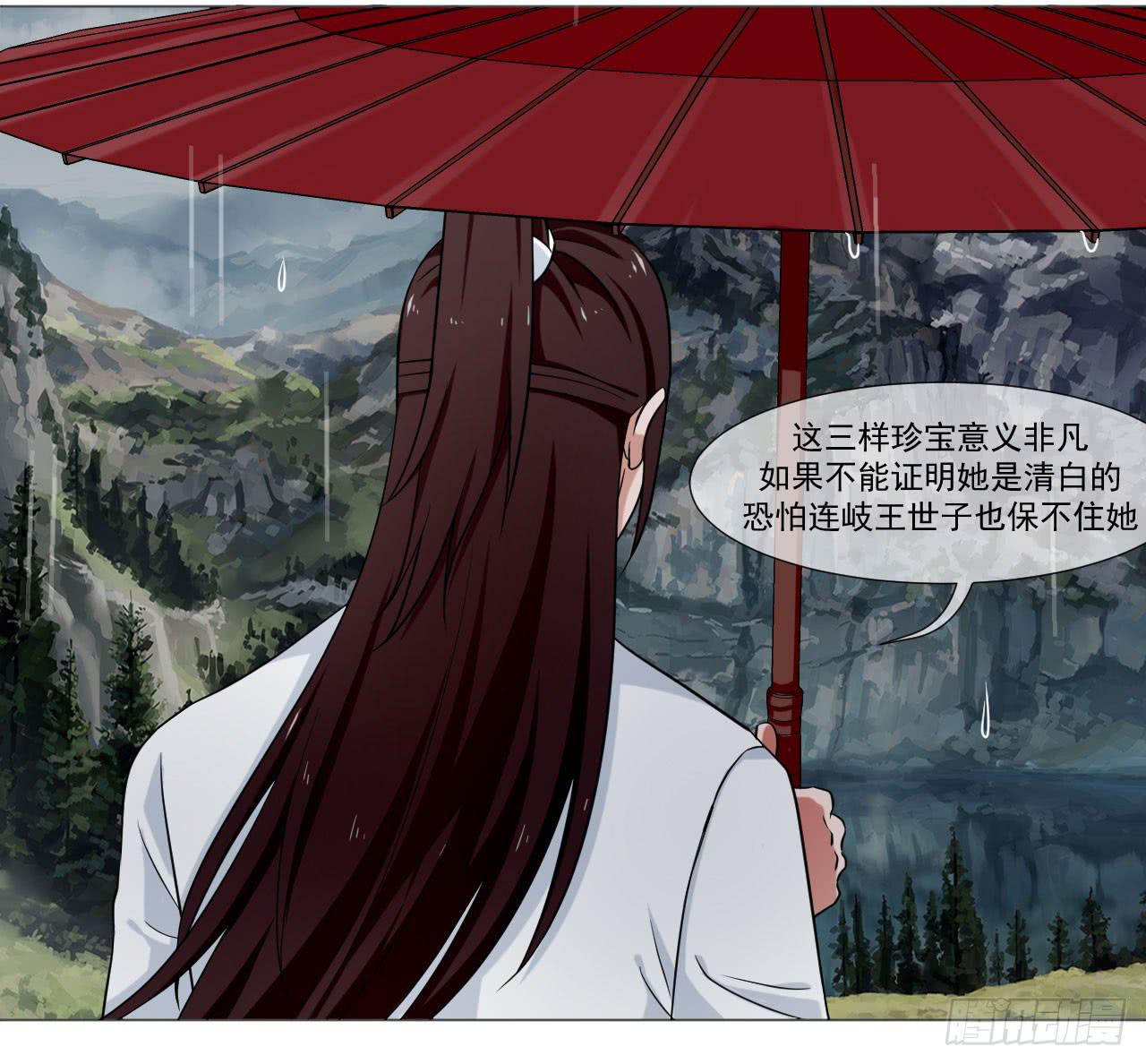 第四十三话16