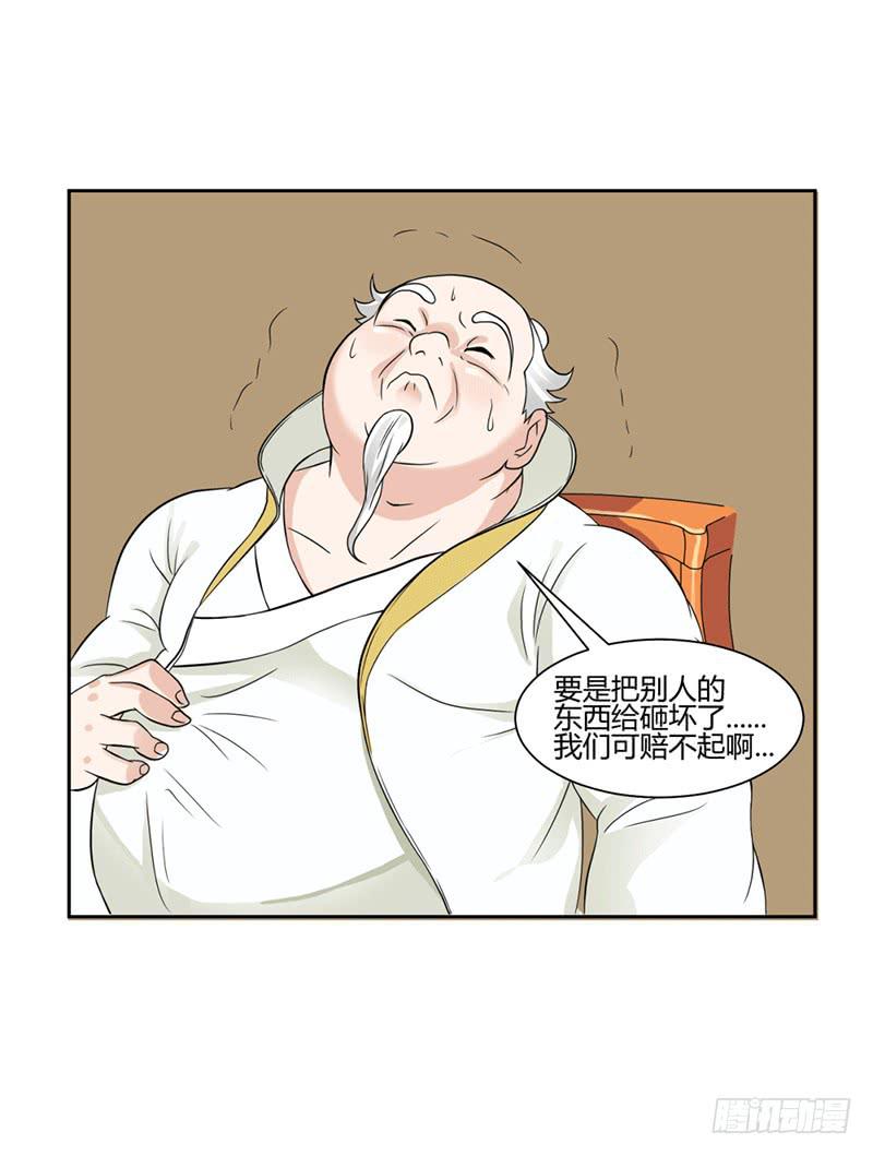 第十一话19
