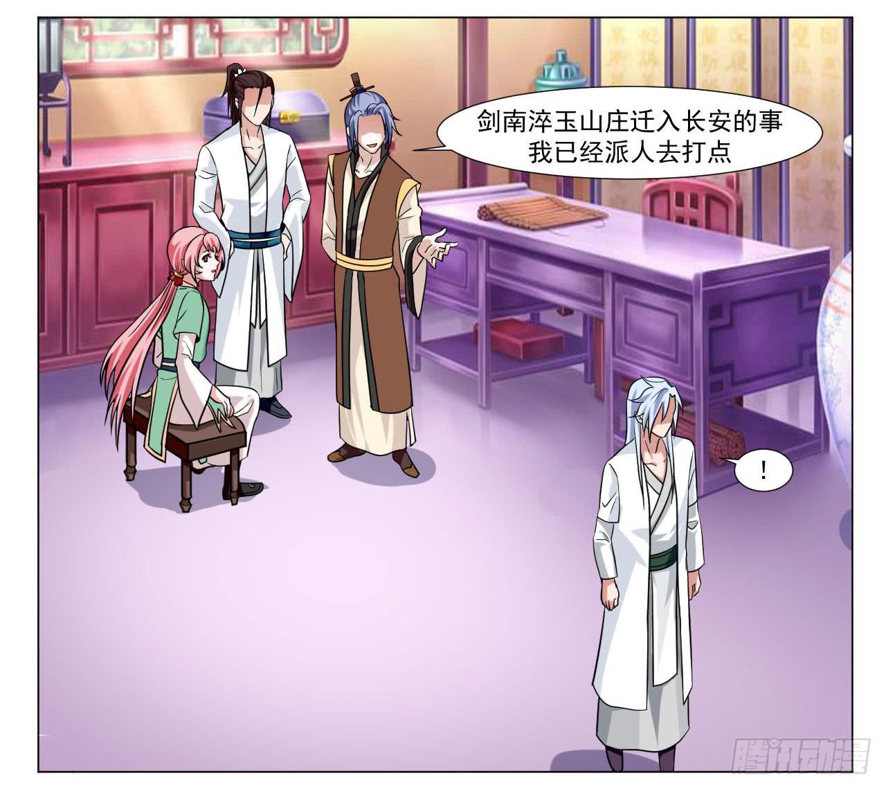 第四十一话33