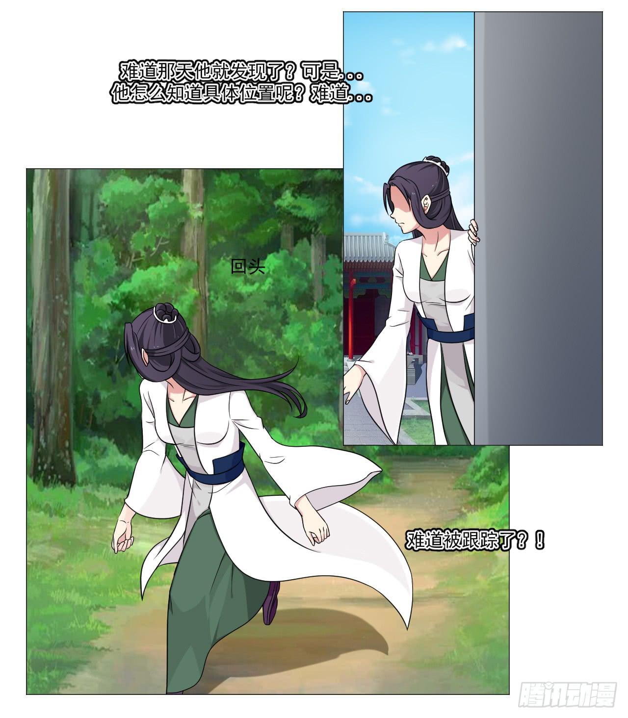 第四十七话18