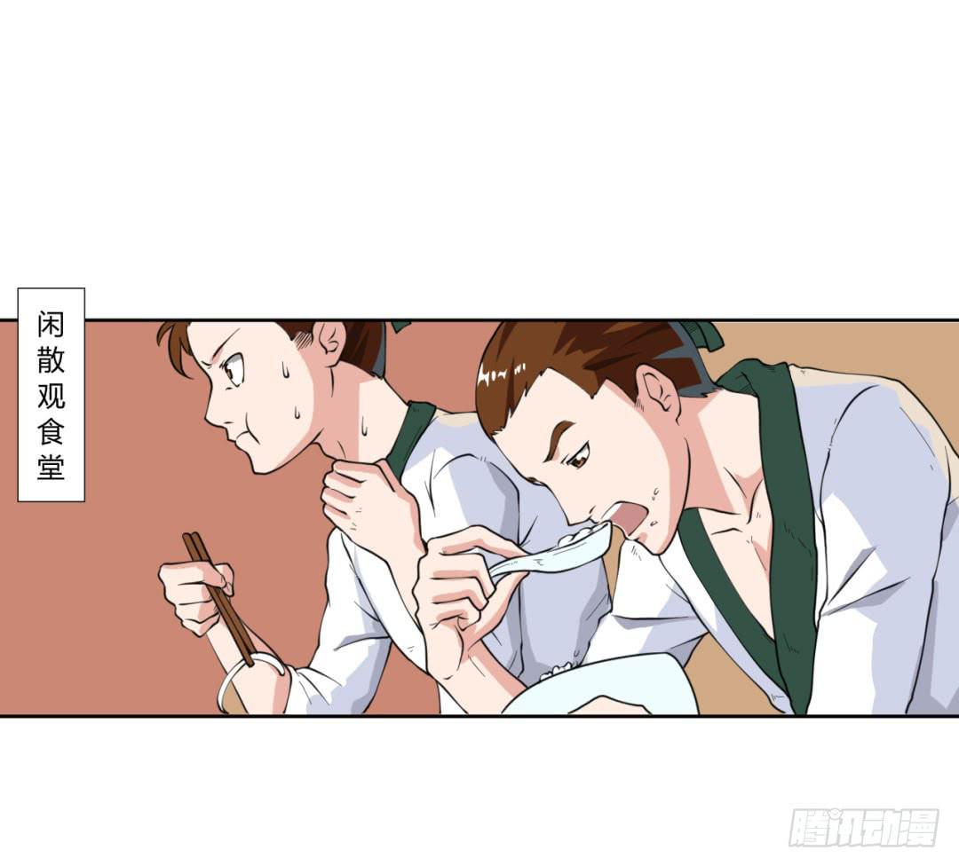 第二十一话9