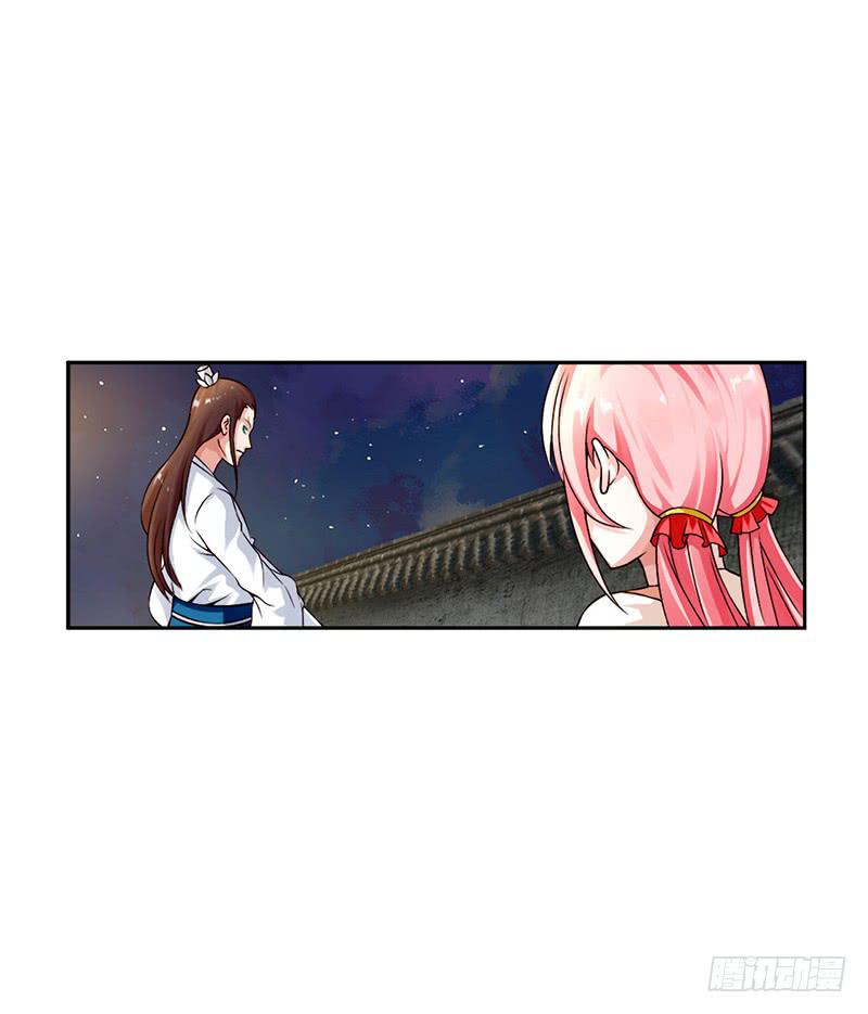 第四话24