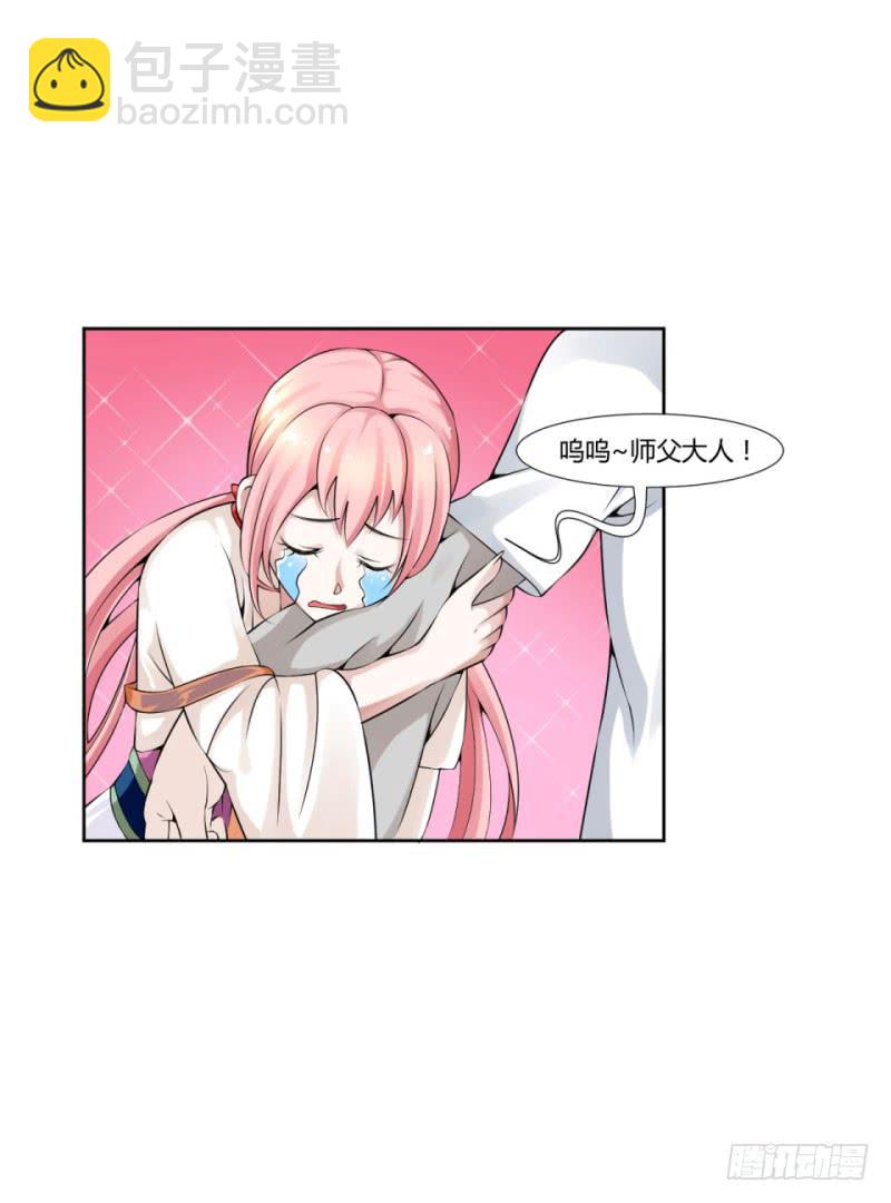第五话17